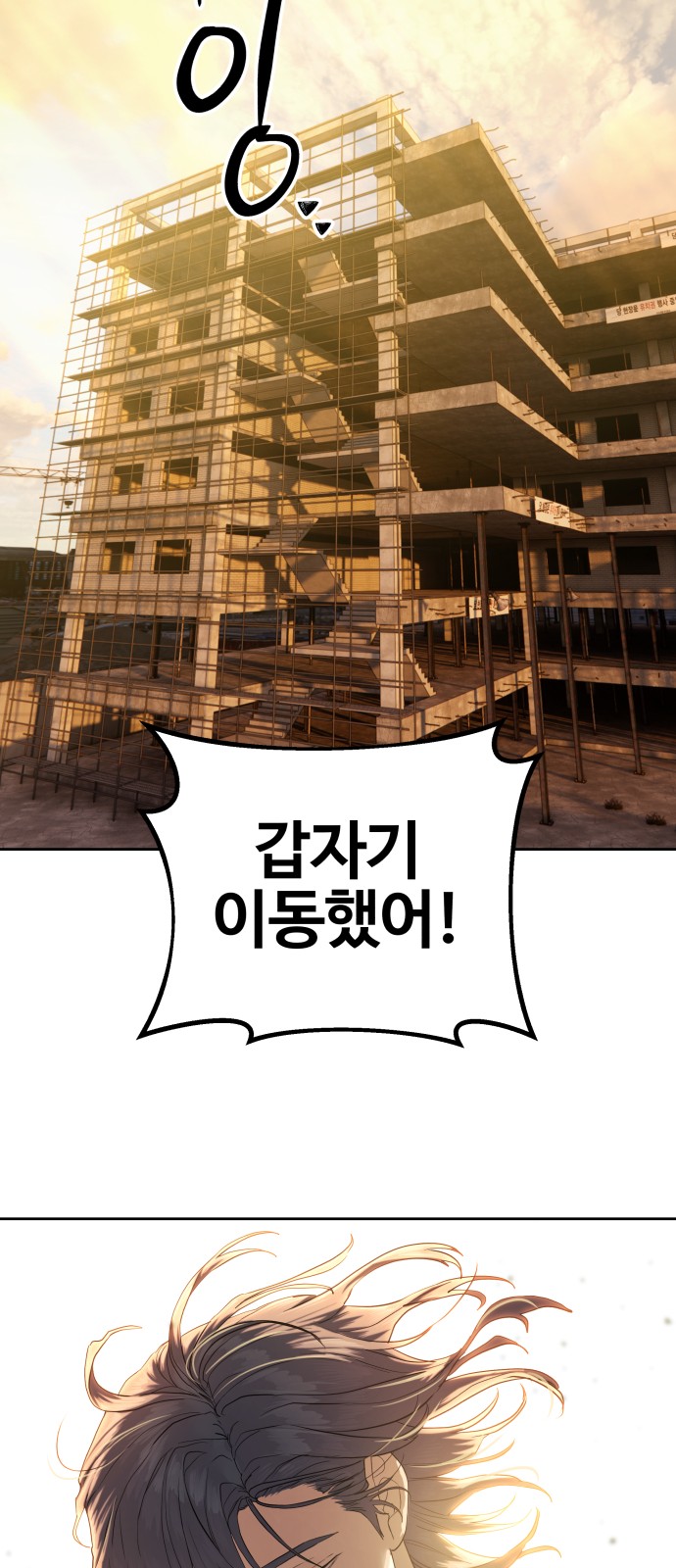 84 페이지