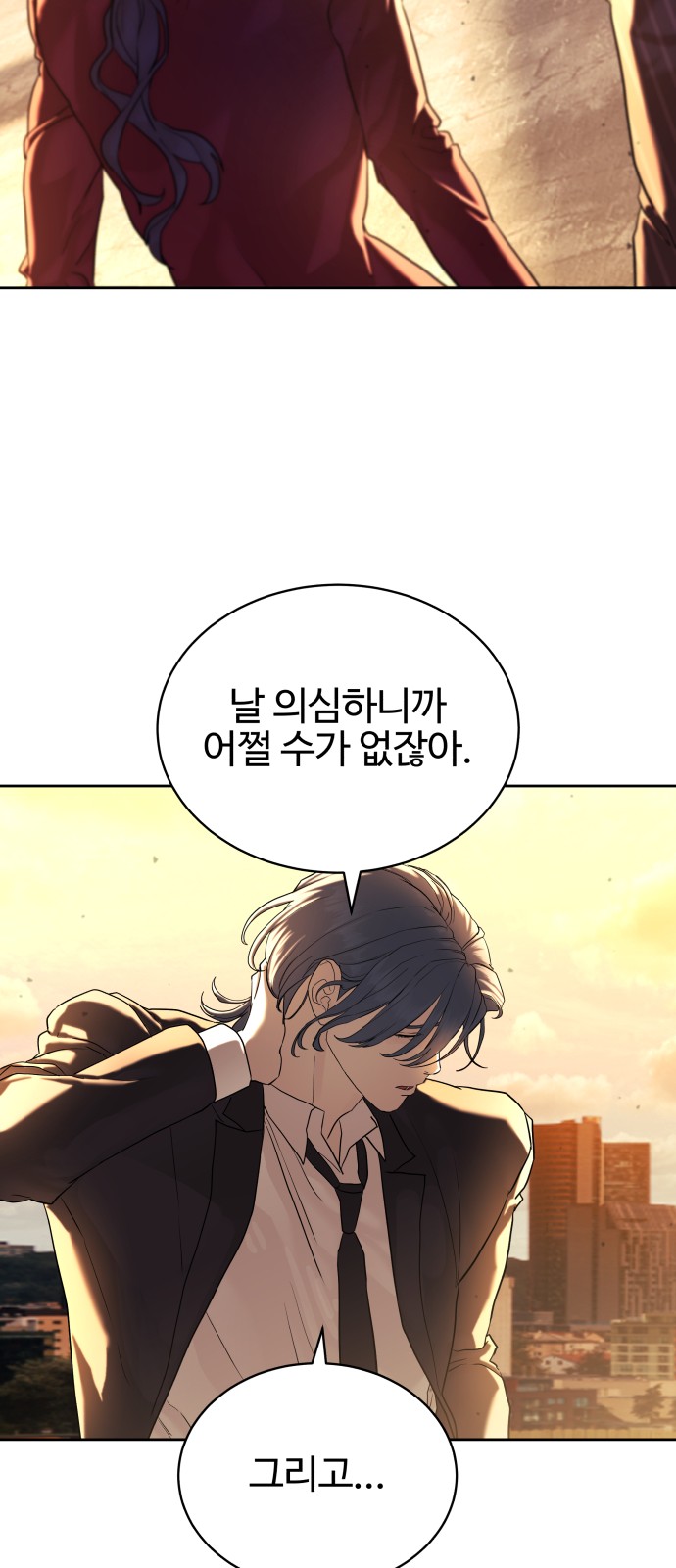 86 페이지