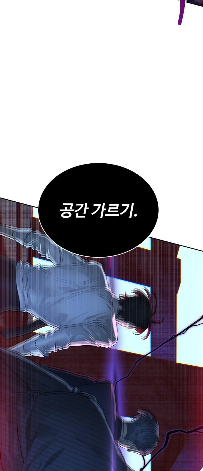 89 페이지