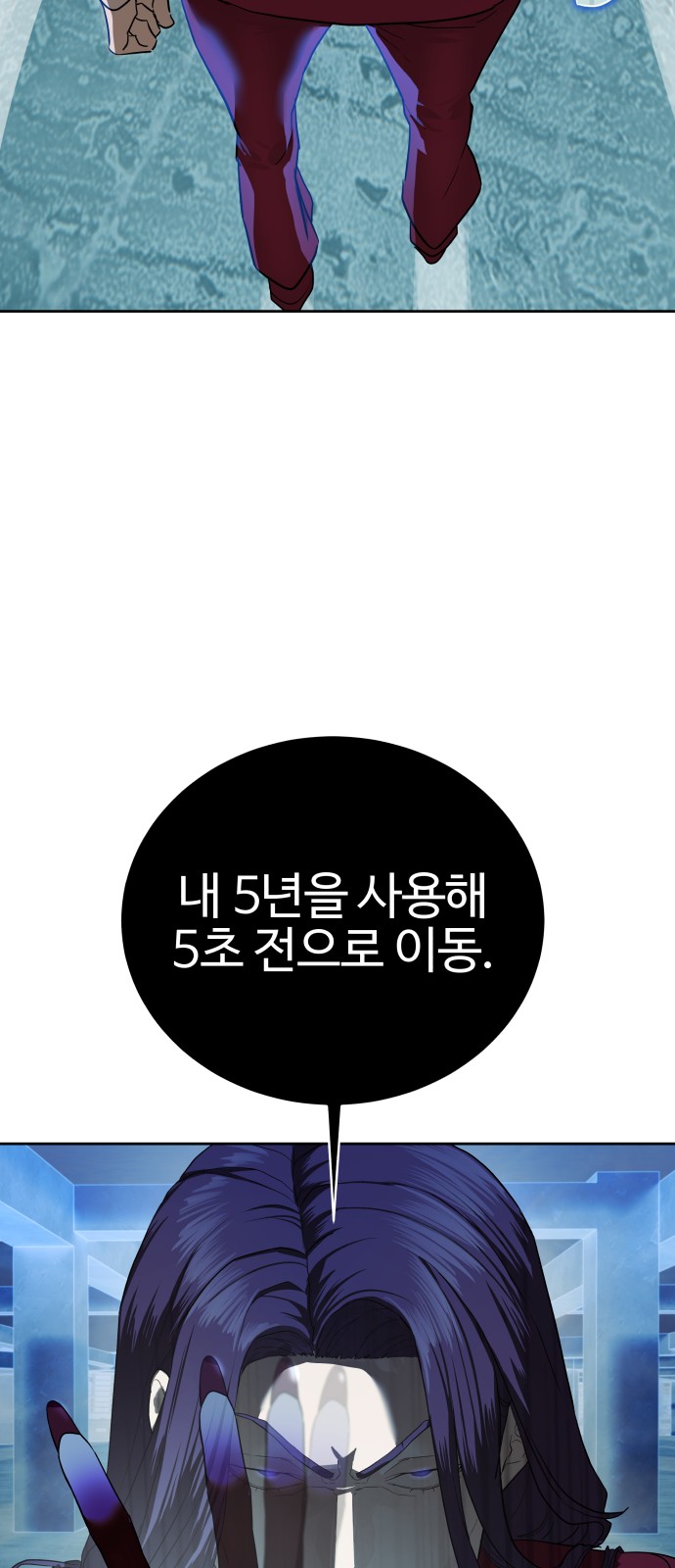 26 페이지