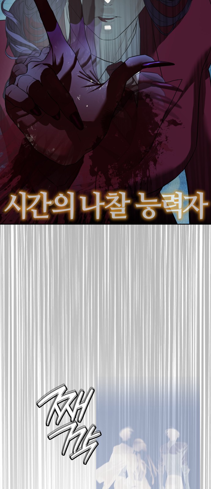 27 페이지