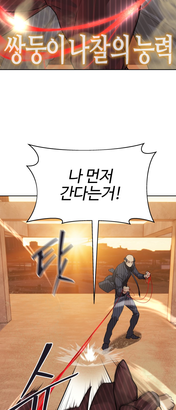 55 페이지