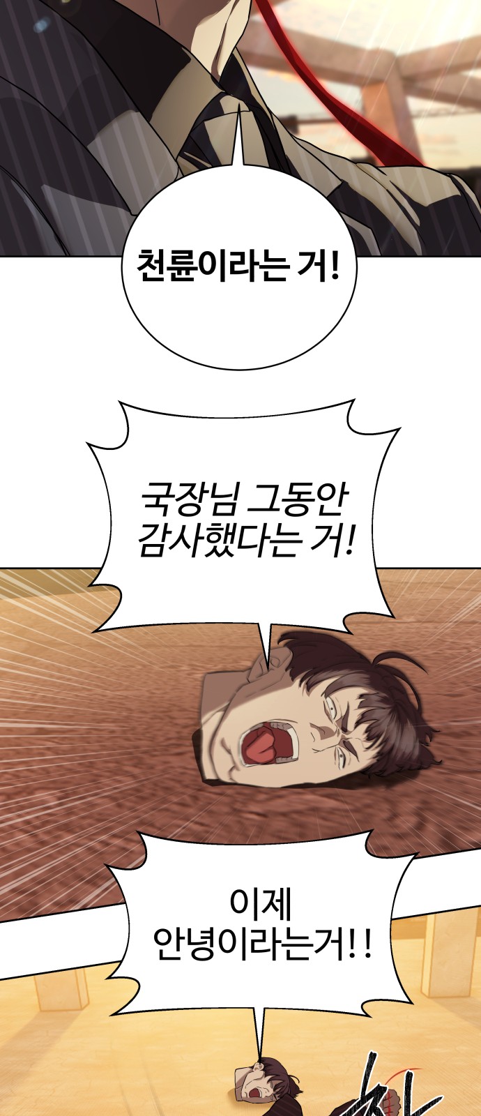 70 페이지