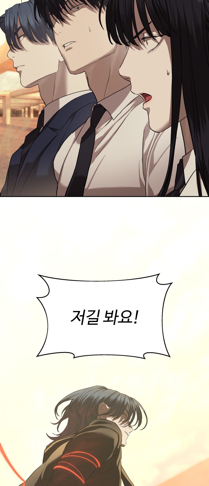 75 페이지