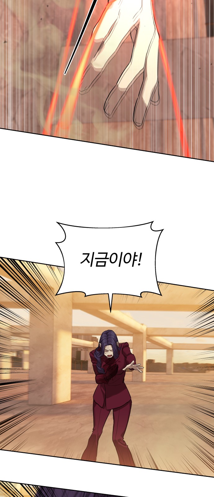 80 페이지