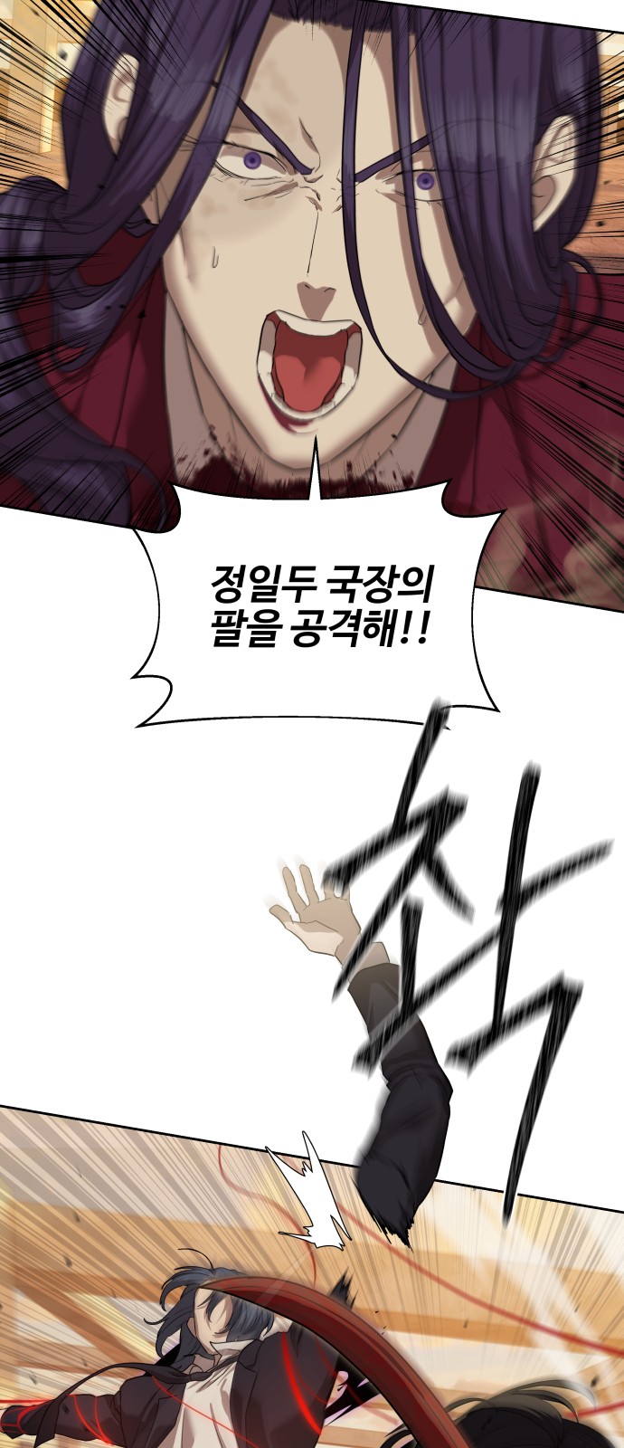 81 페이지