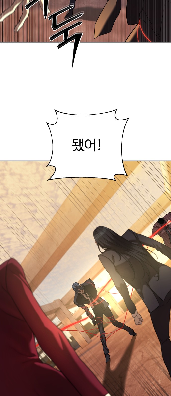 83 페이지