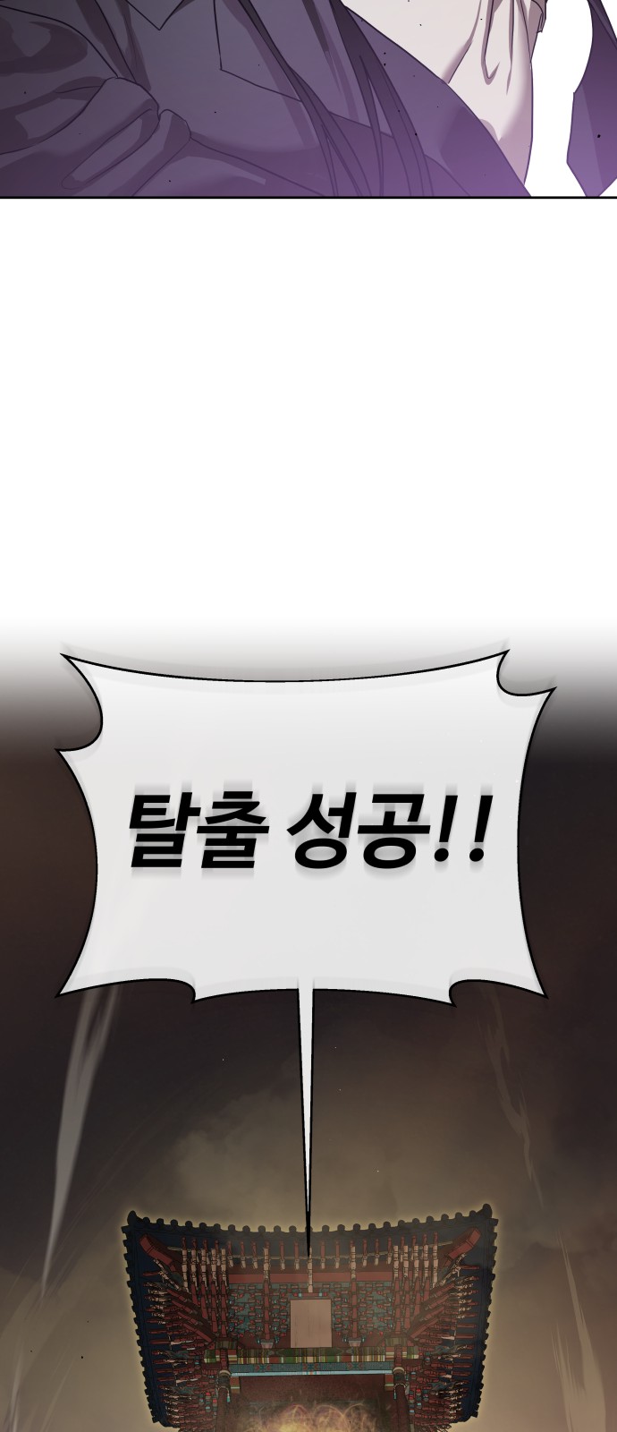 109 페이지