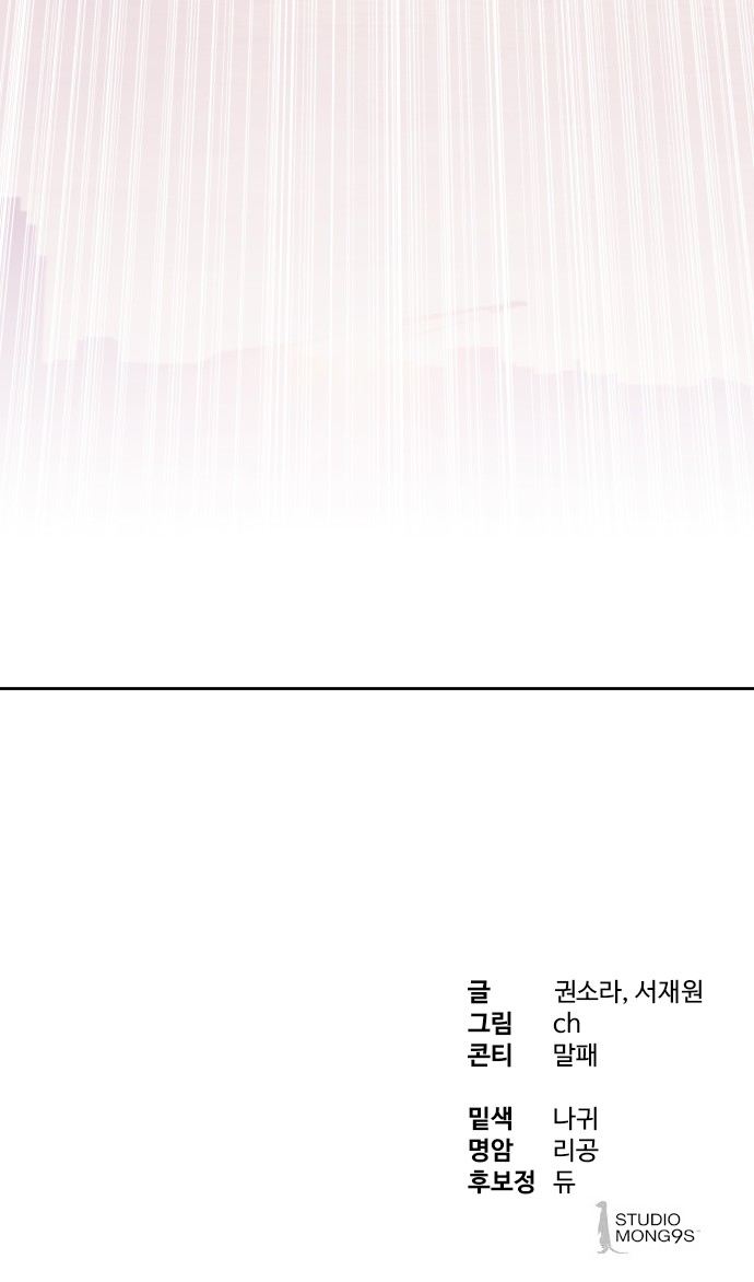 111 페이지