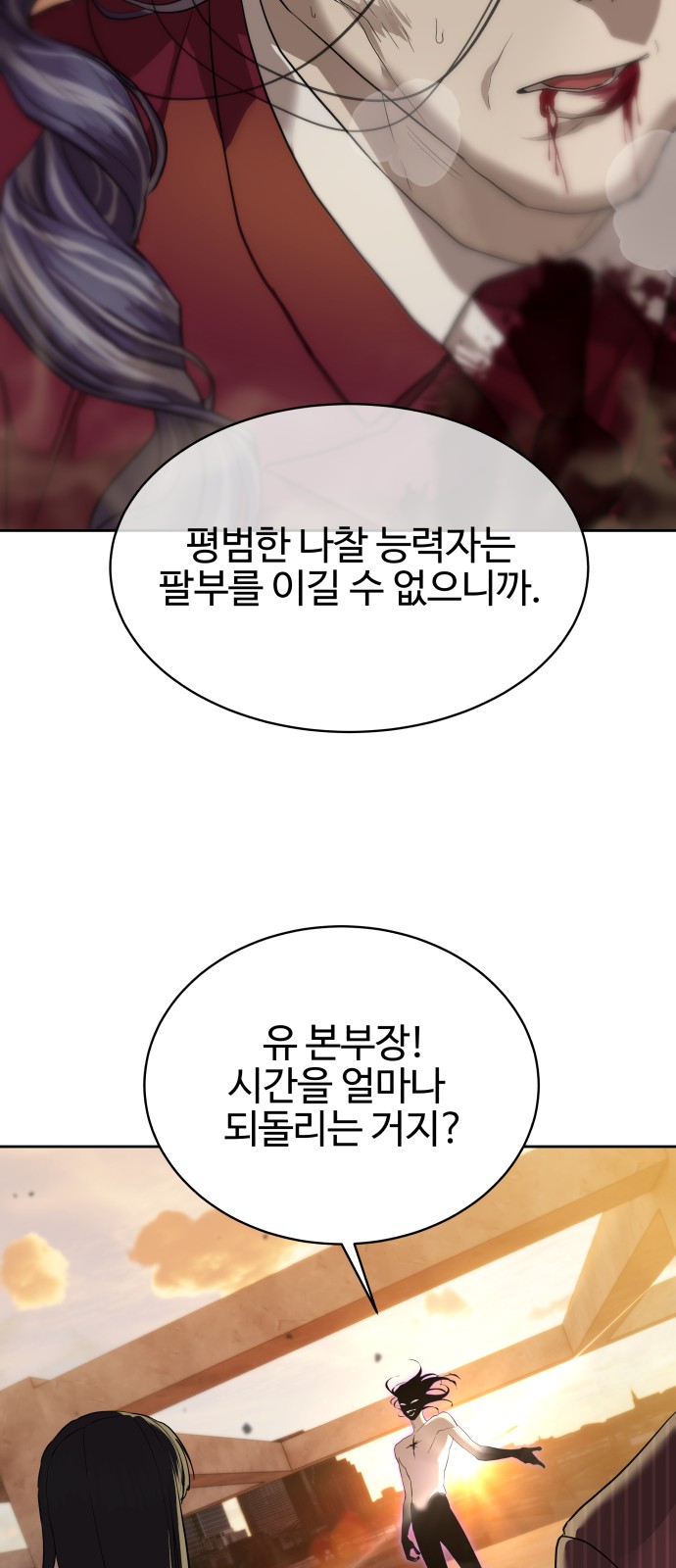 67 페이지