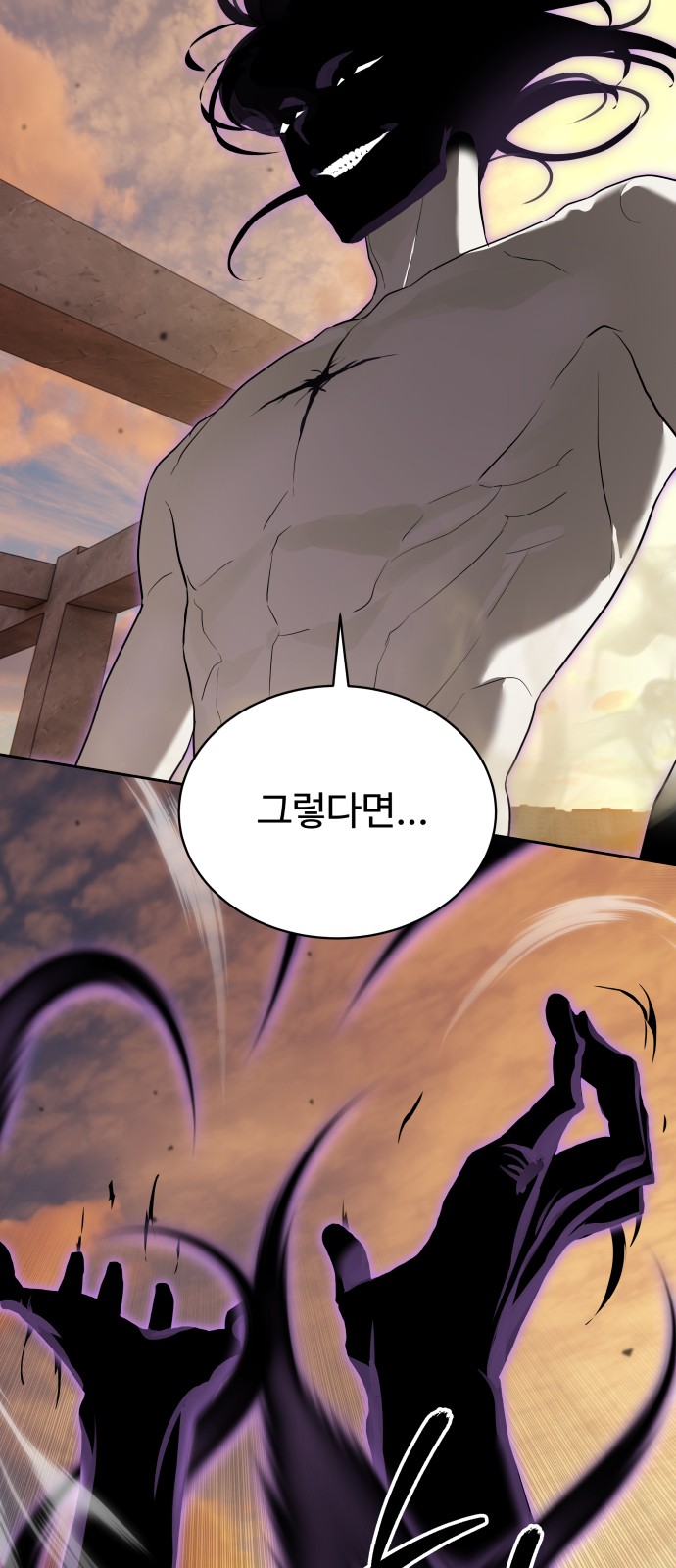 70 페이지