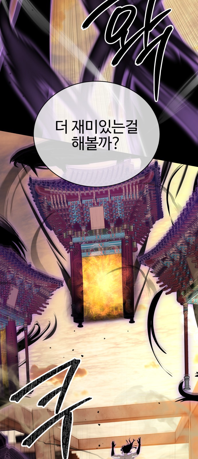 71 페이지
