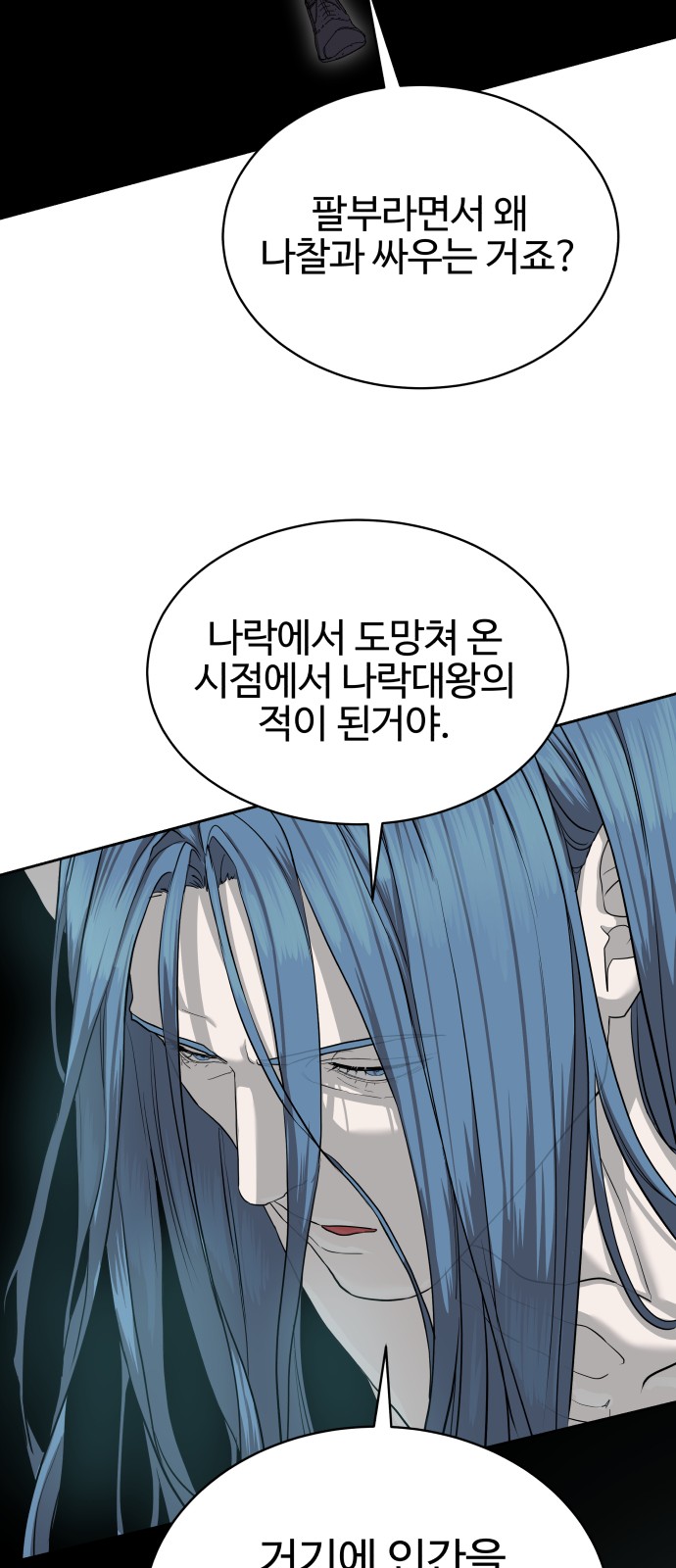 79 페이지