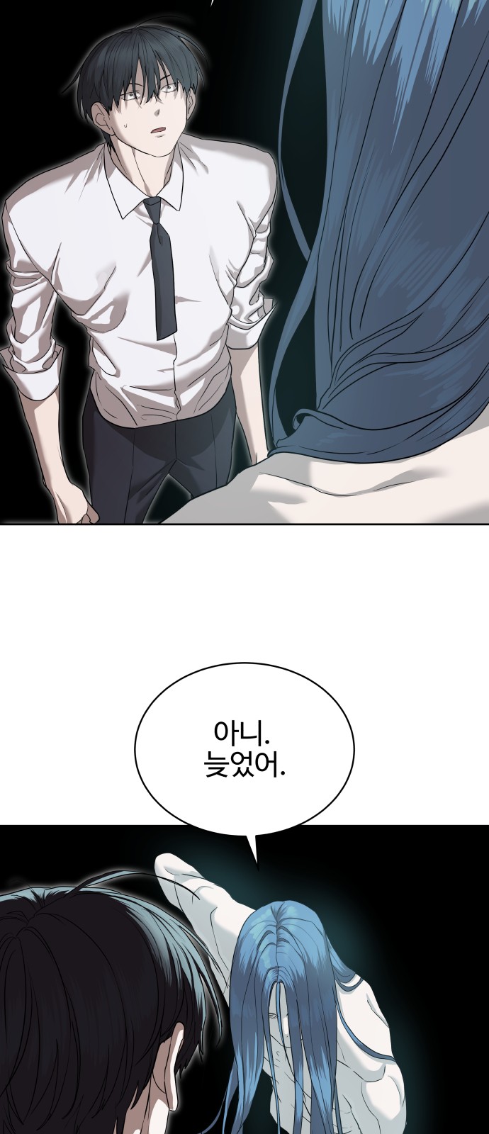 82 페이지