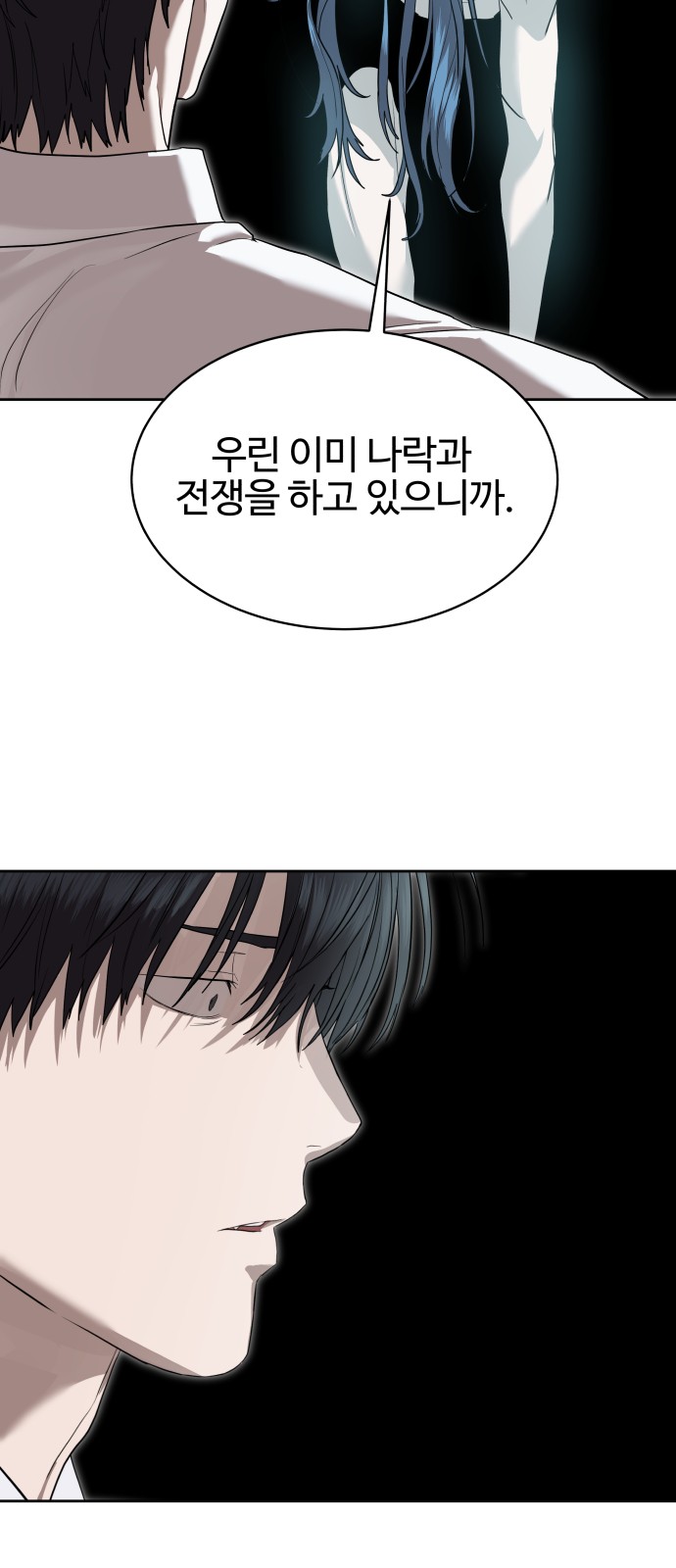 83 페이지