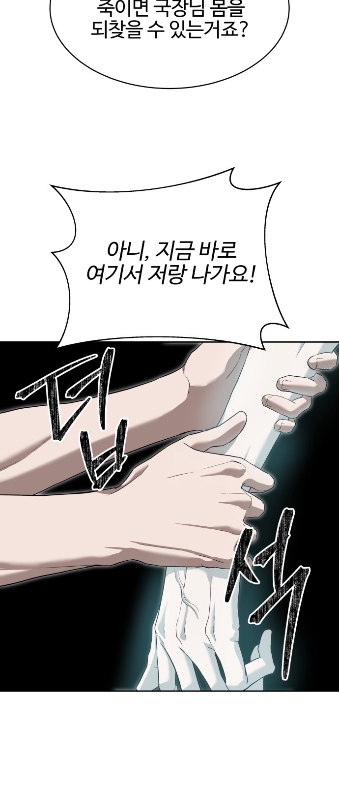 85 페이지