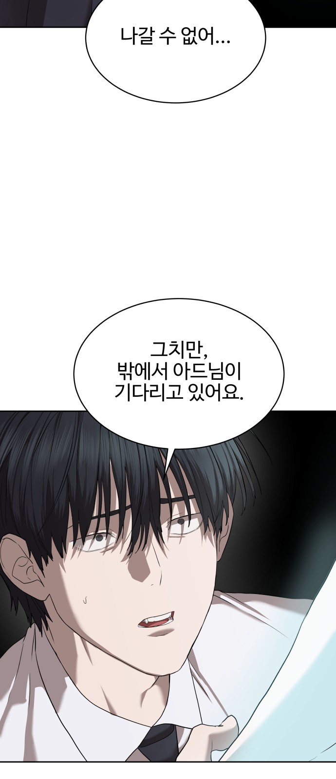 87 페이지