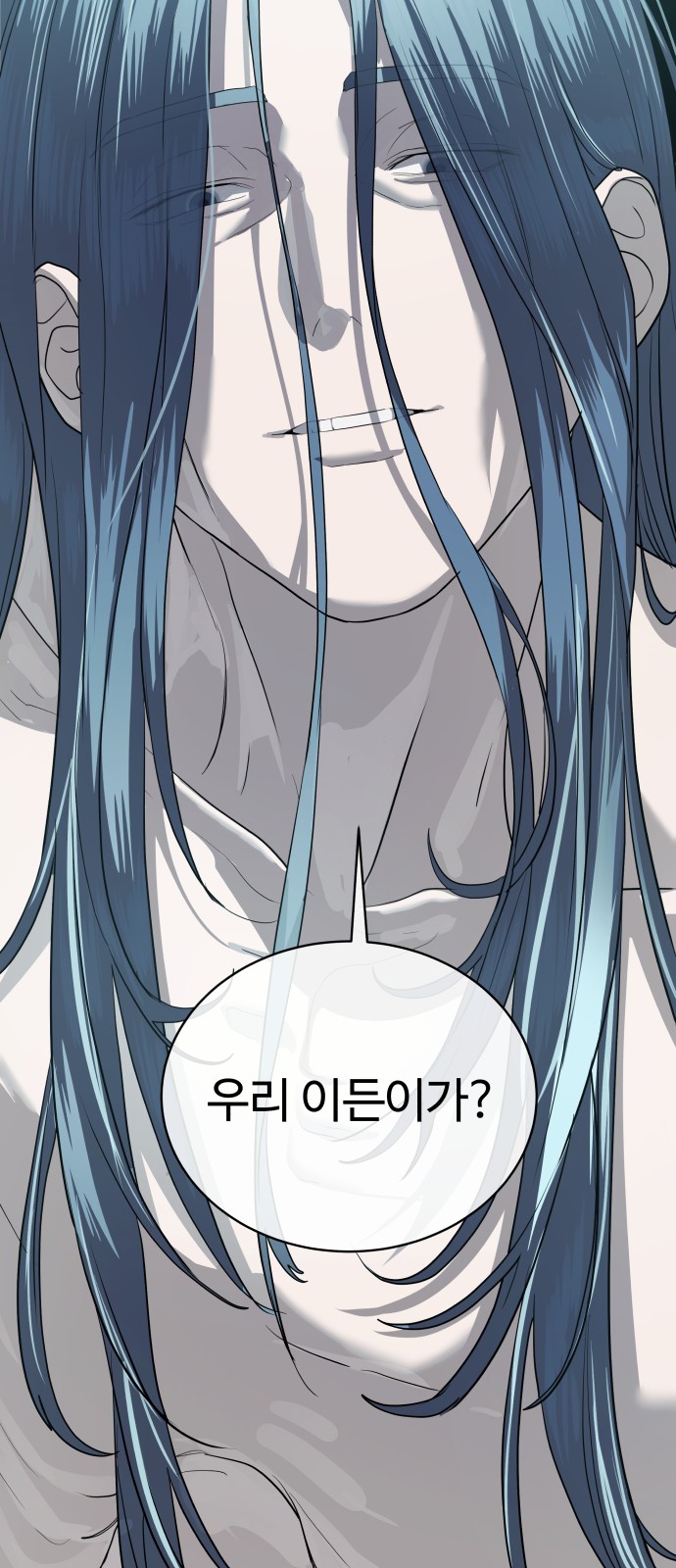 89 페이지