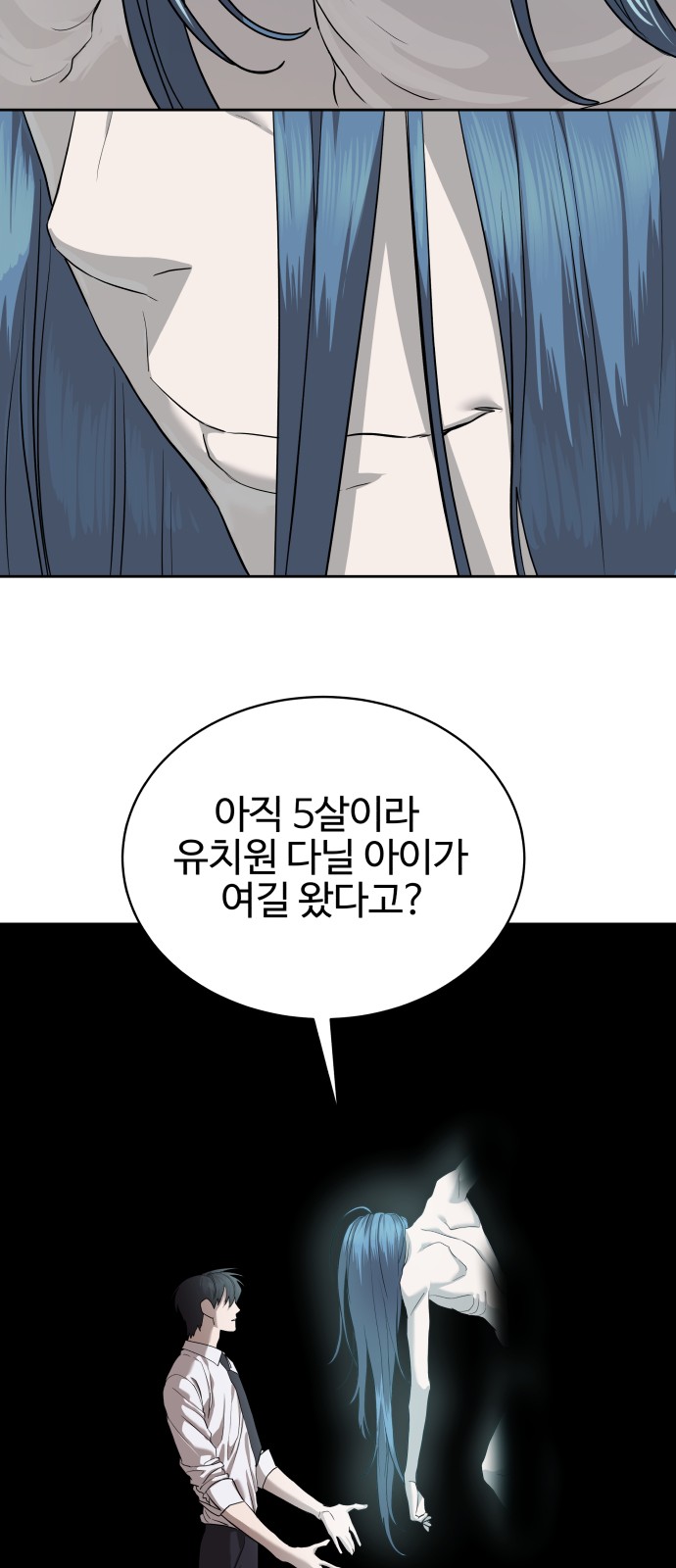 90 페이지