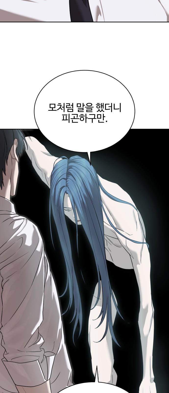 92 페이지