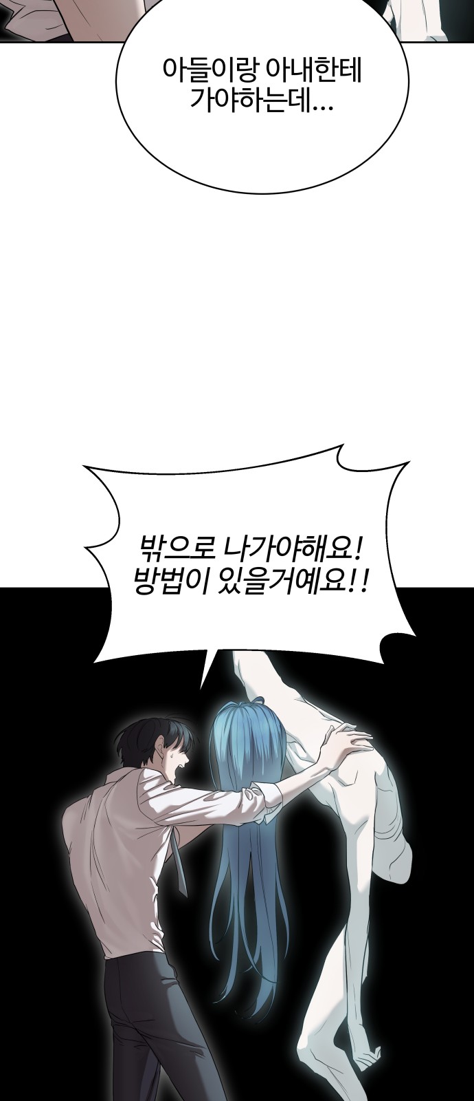 93 페이지