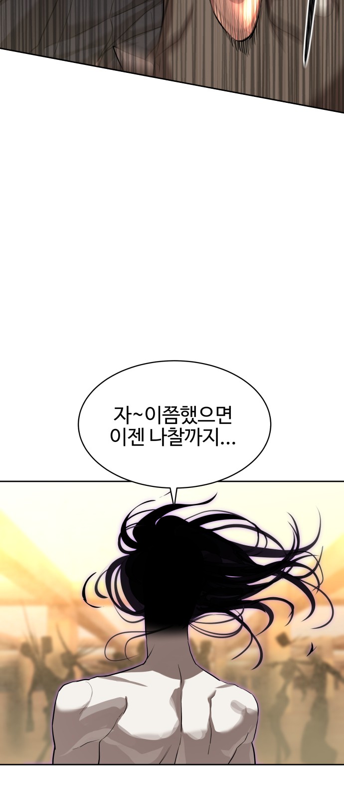 98 페이지