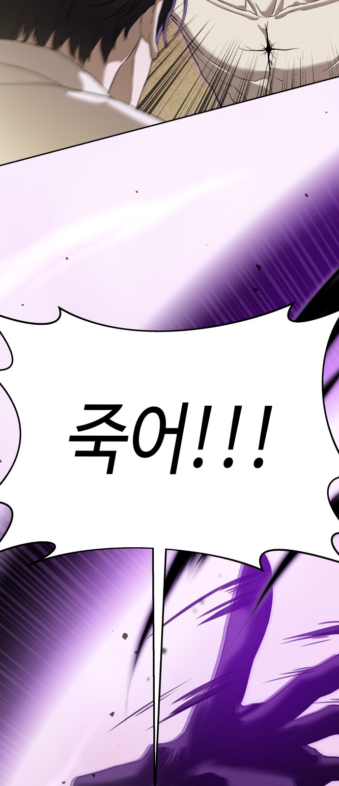 101 페이지