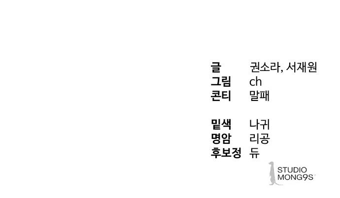 109 페이지