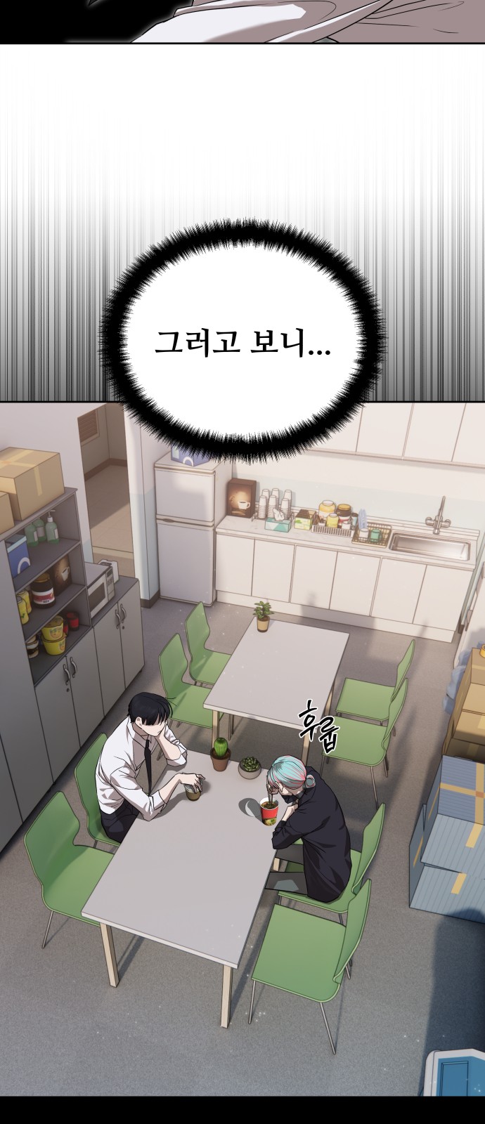 14 페이지