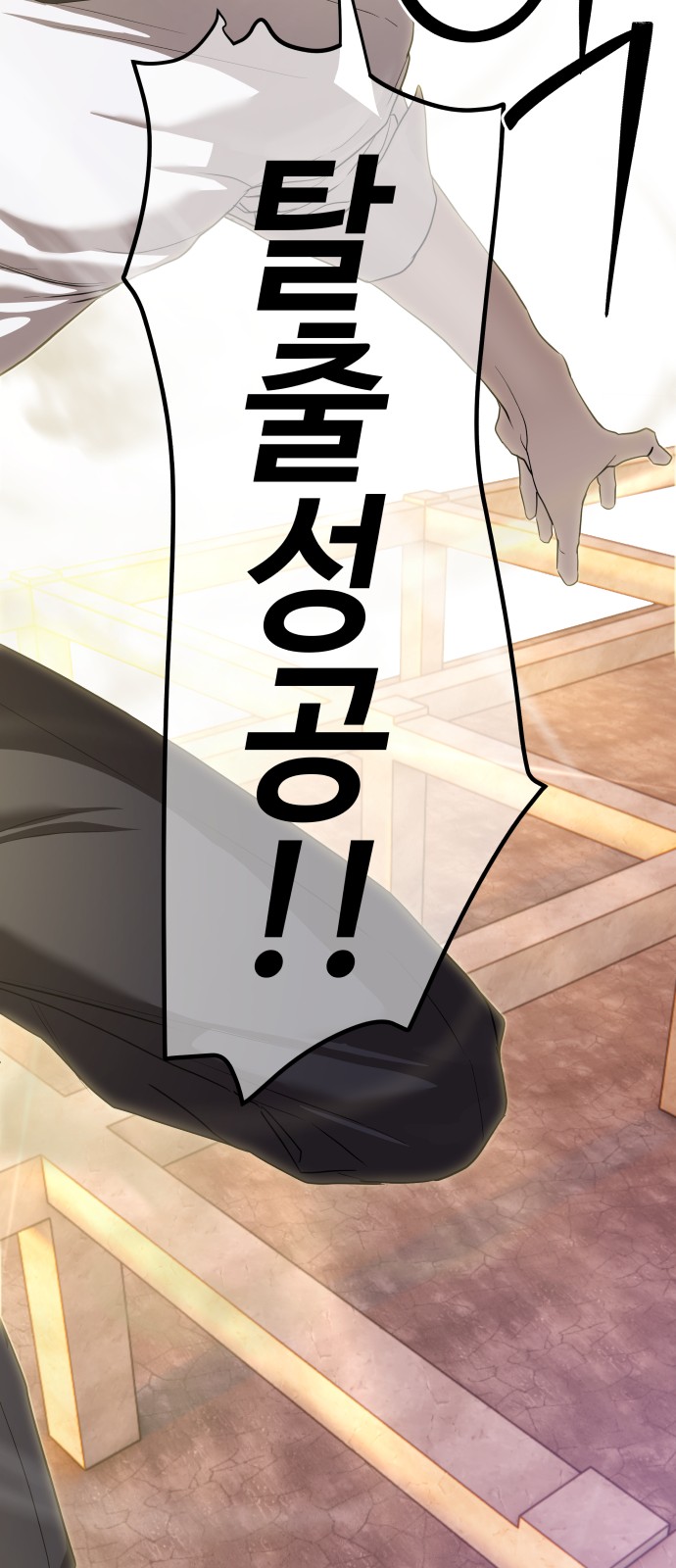 50 페이지