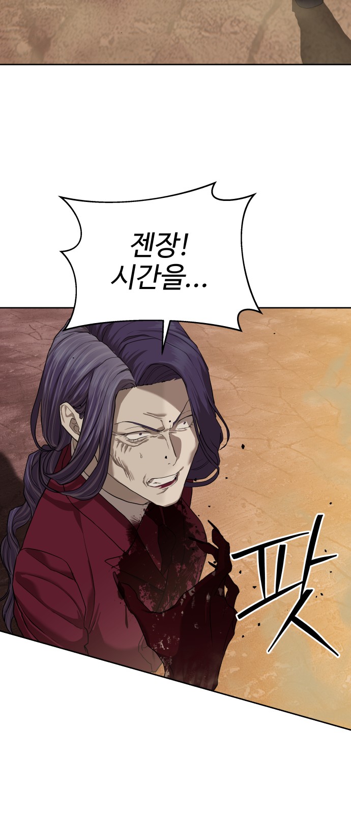 85 페이지