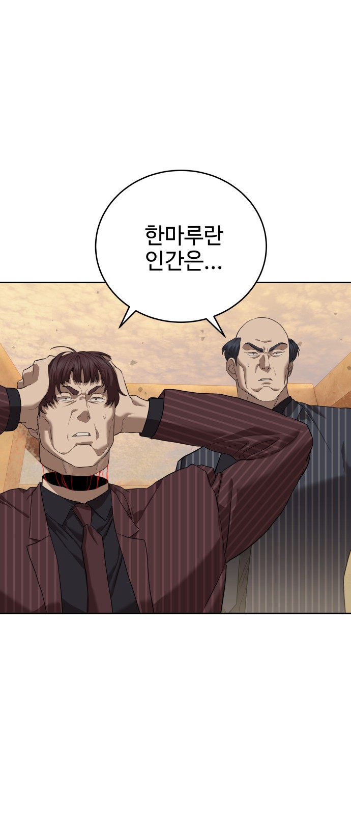 96 페이지