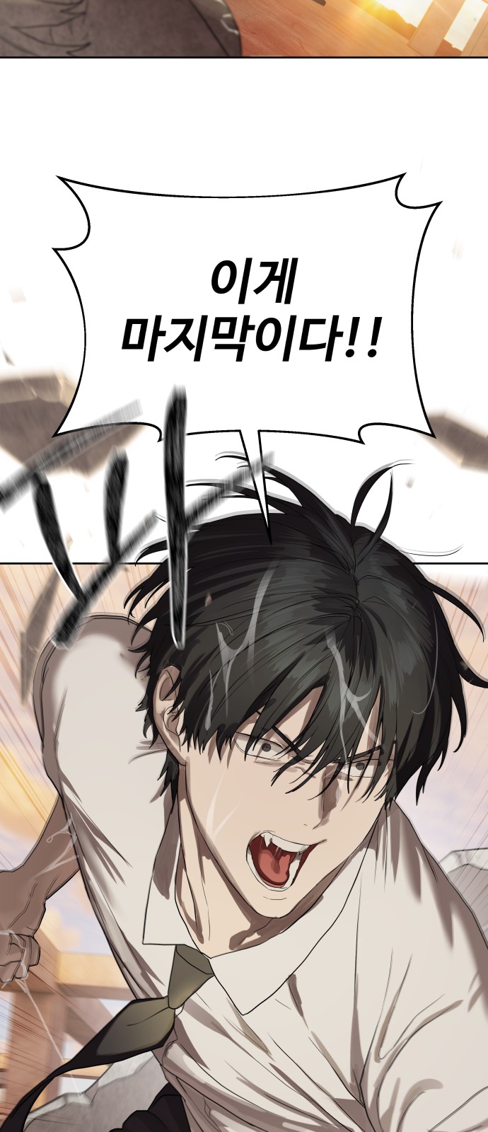 99 페이지