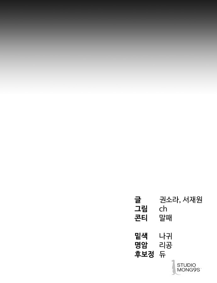 104 페이지