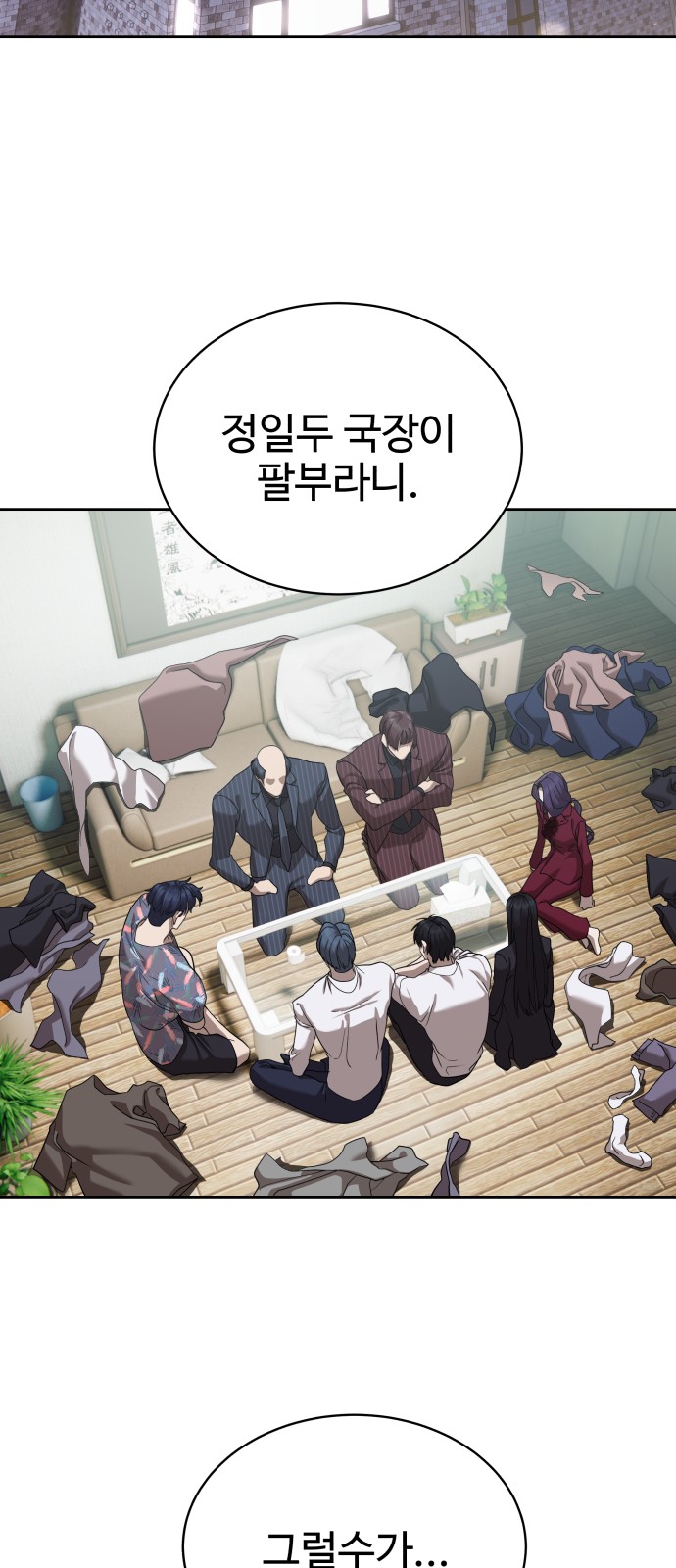 59 페이지