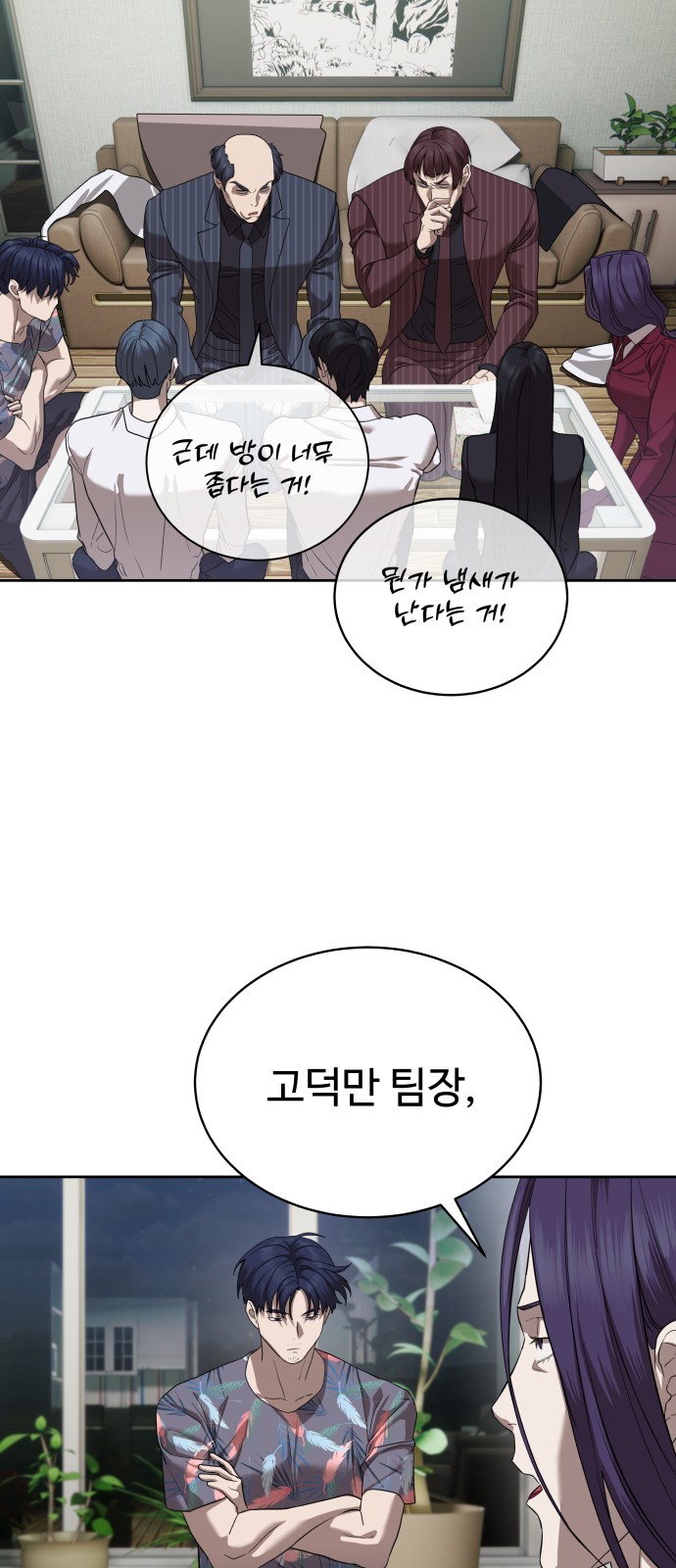 61 페이지