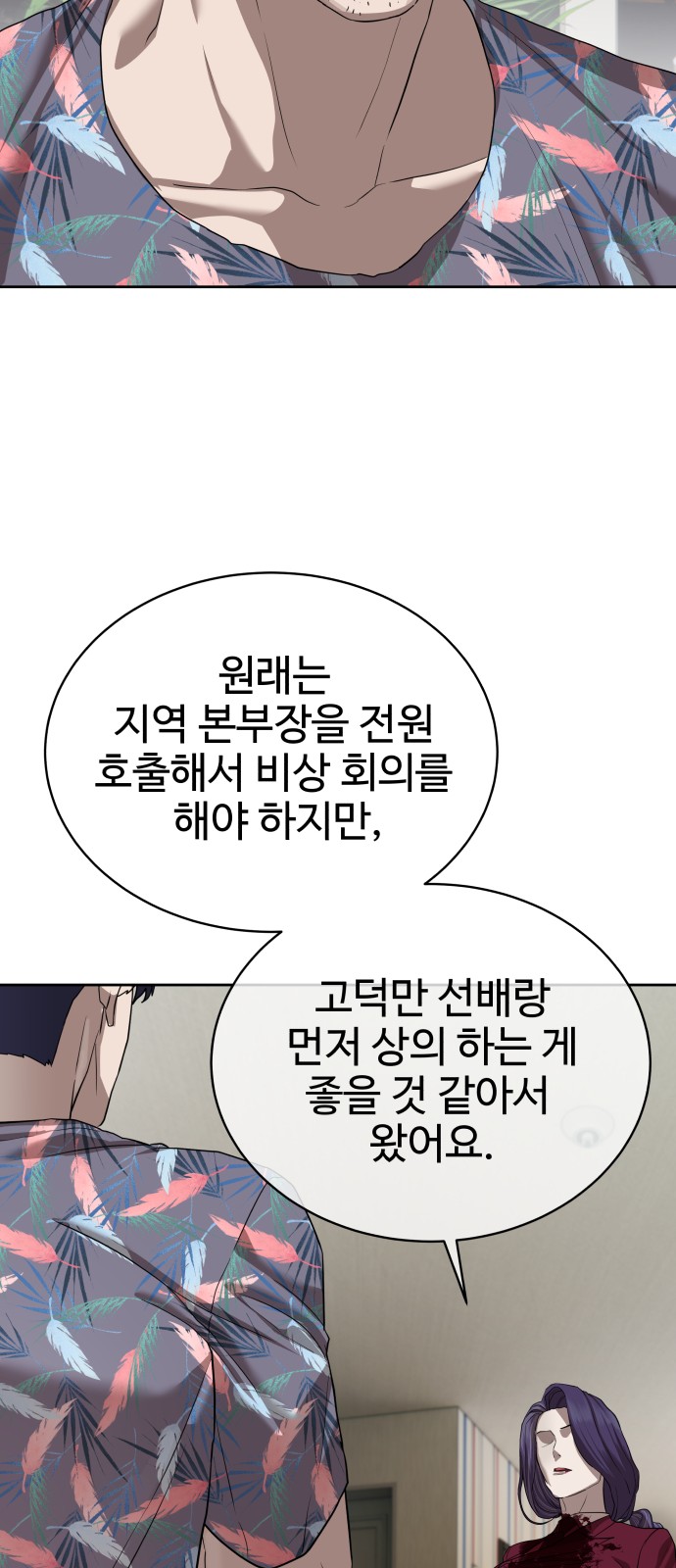 63 페이지