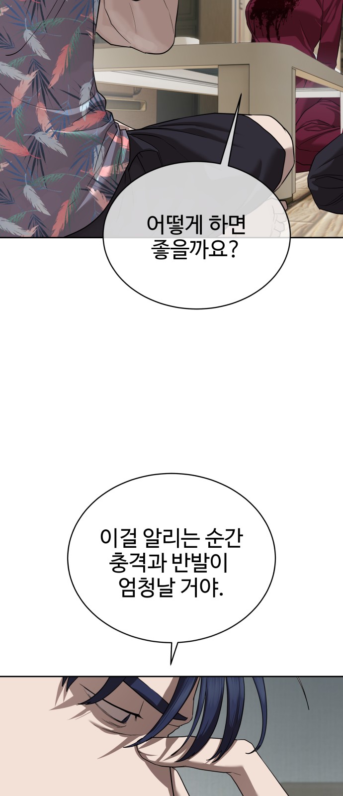64 페이지