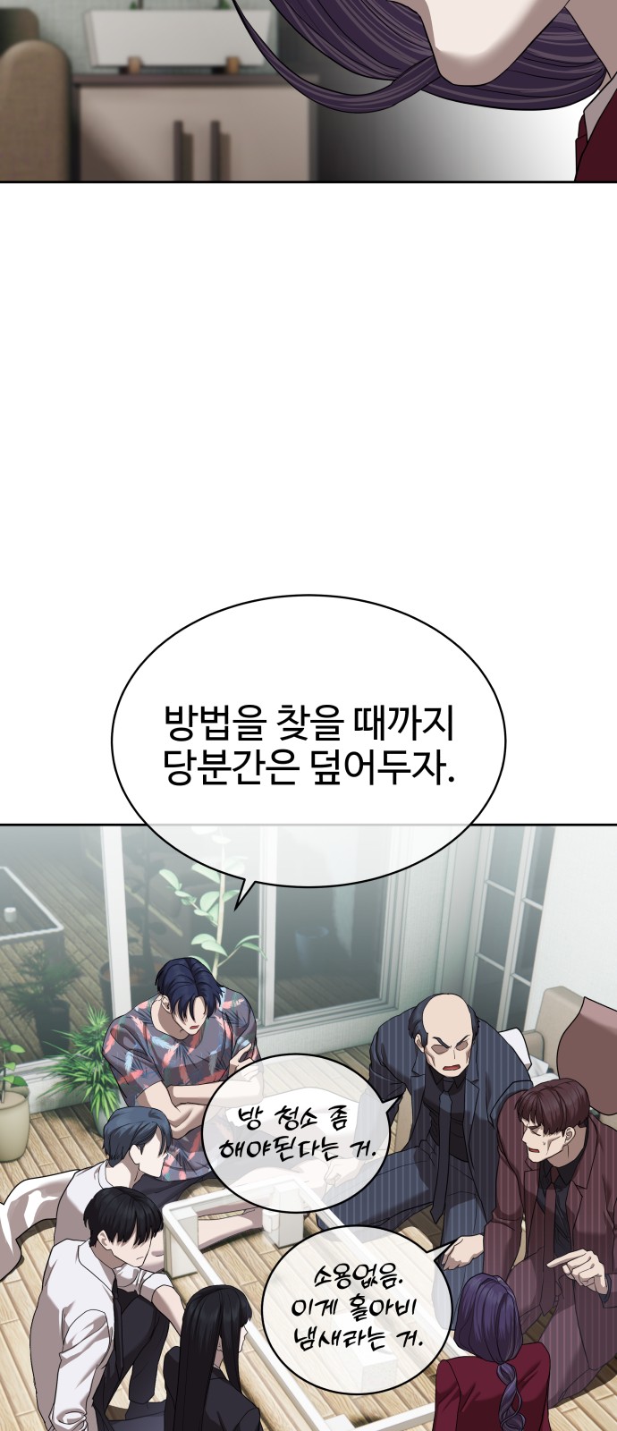66 페이지