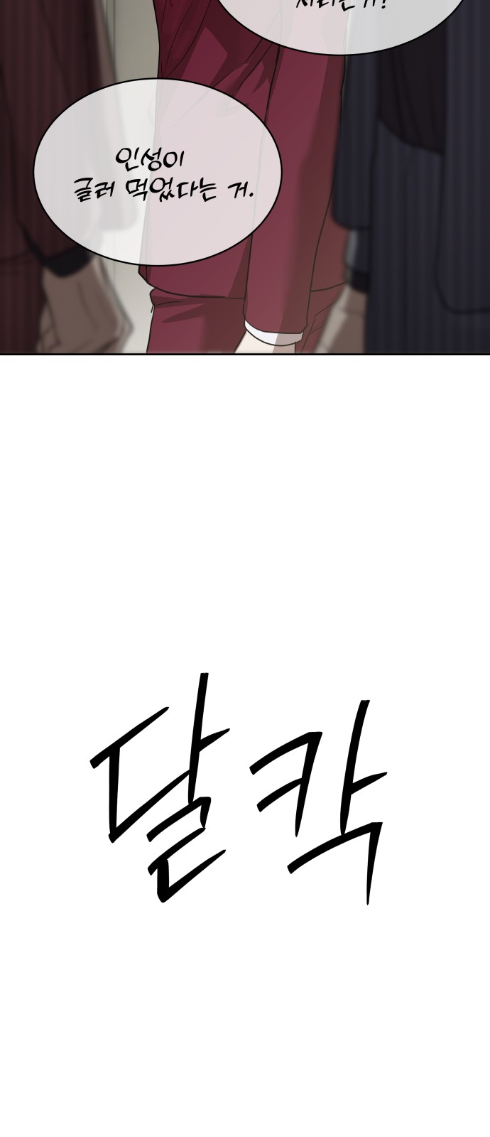 73 페이지