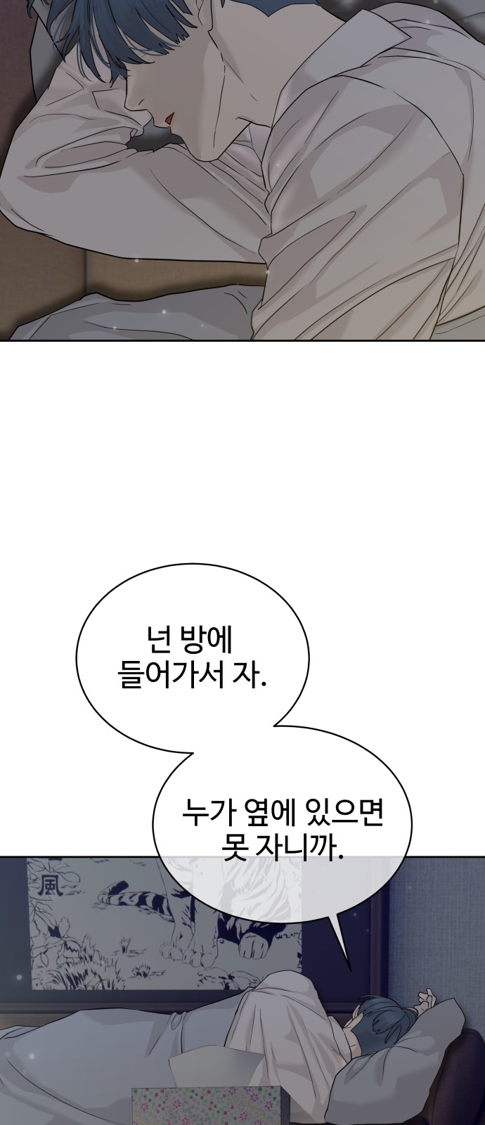 77 페이지