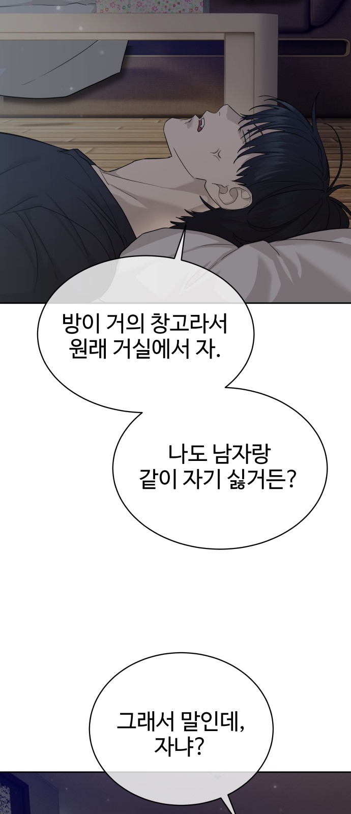 78 페이지