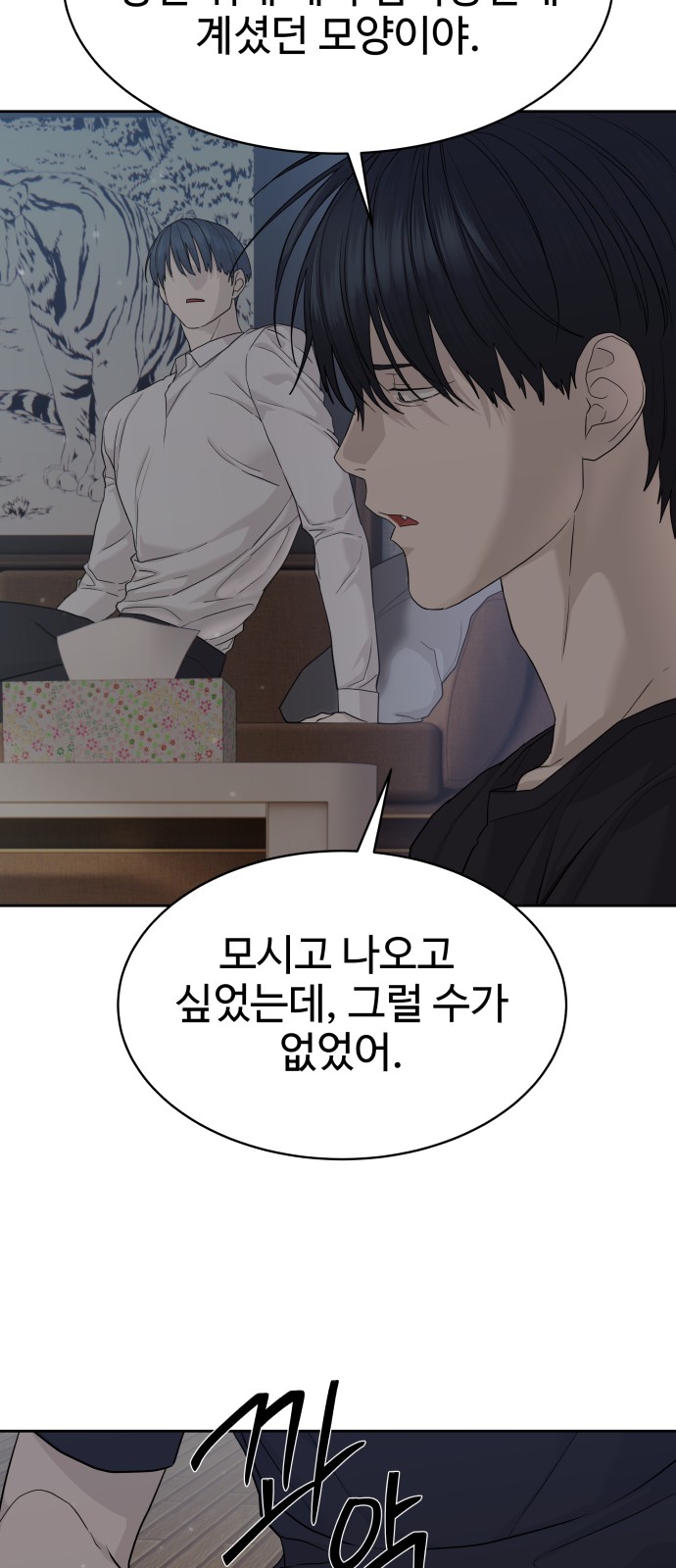 82 페이지