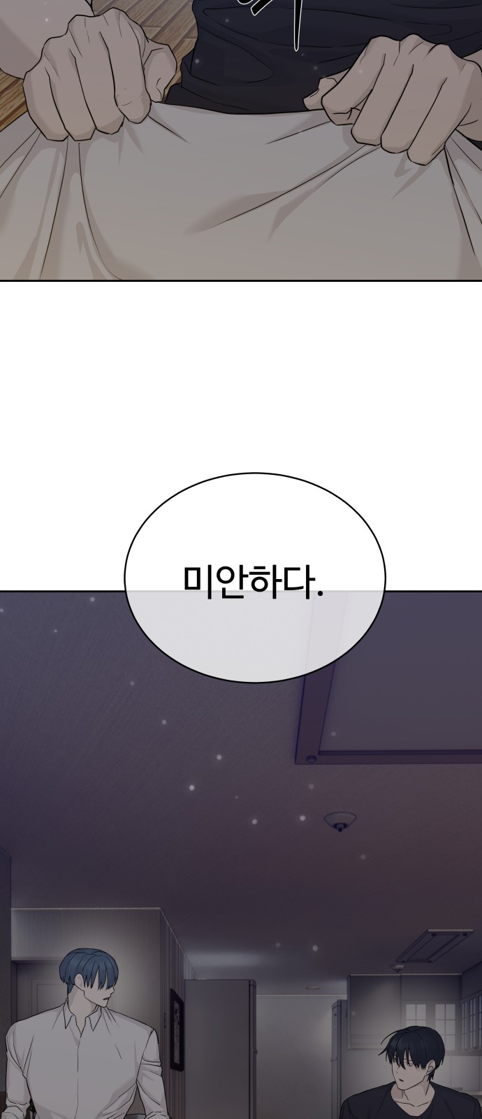 83 페이지