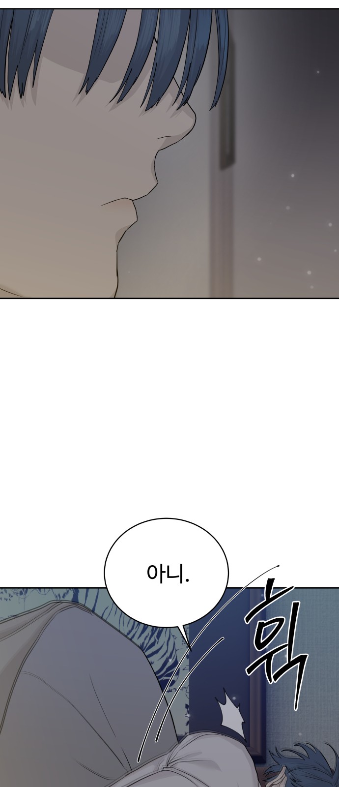 85 페이지