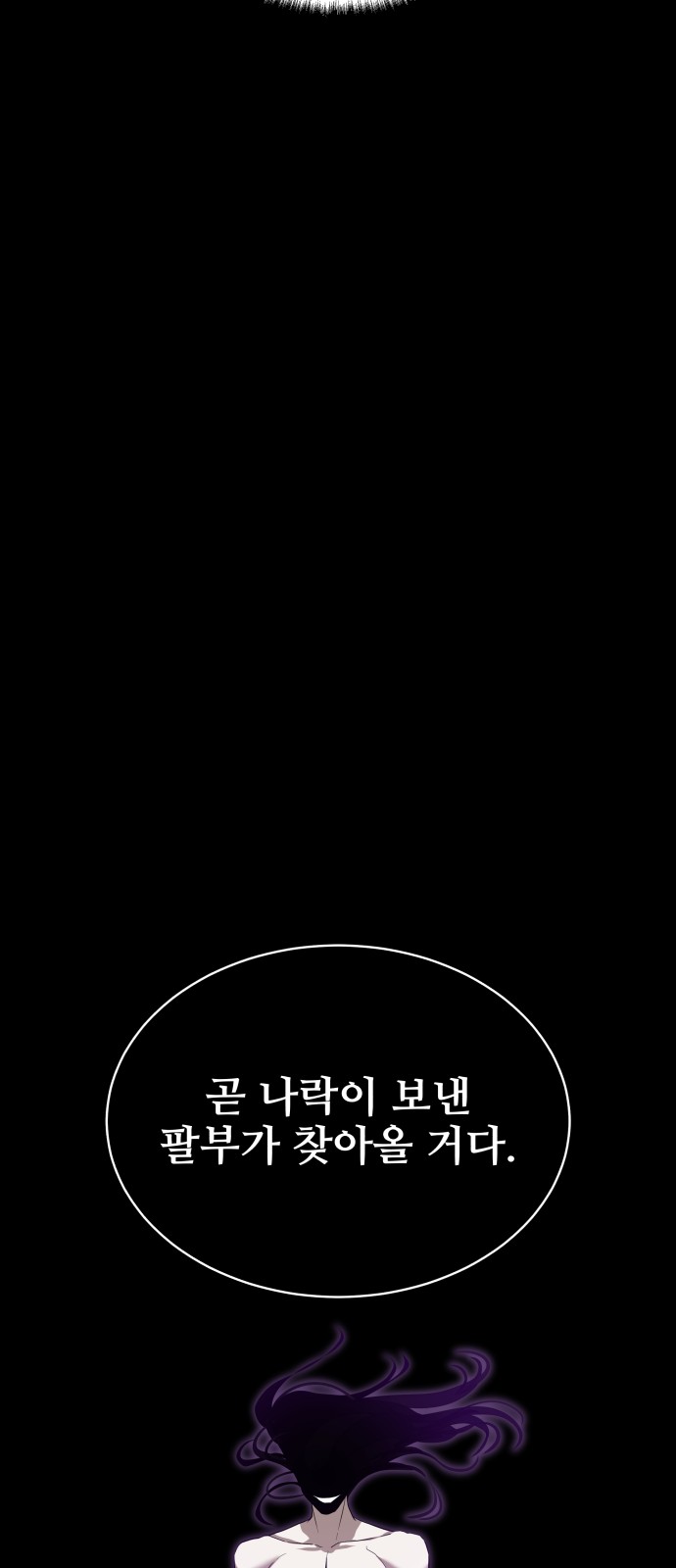 92 페이지