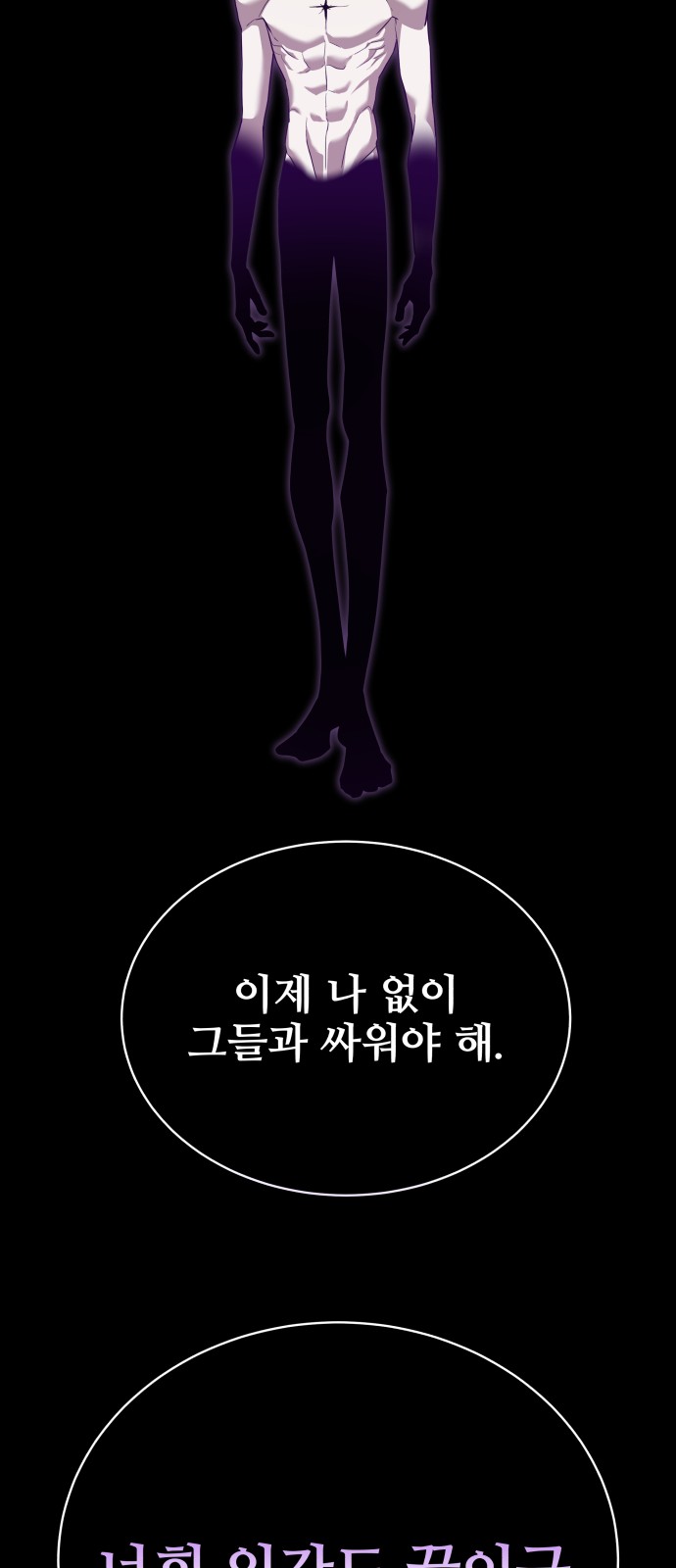 93 페이지
