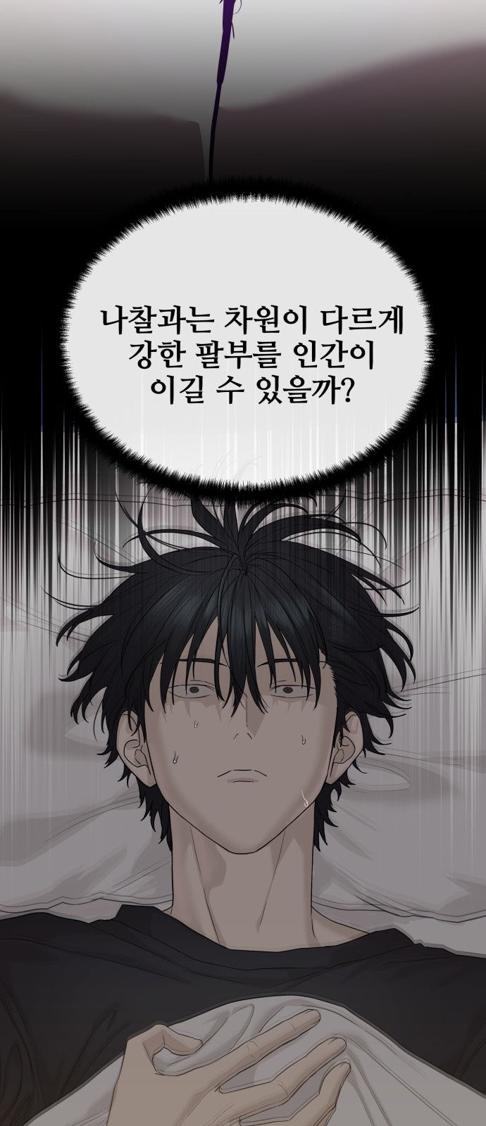 95 페이지