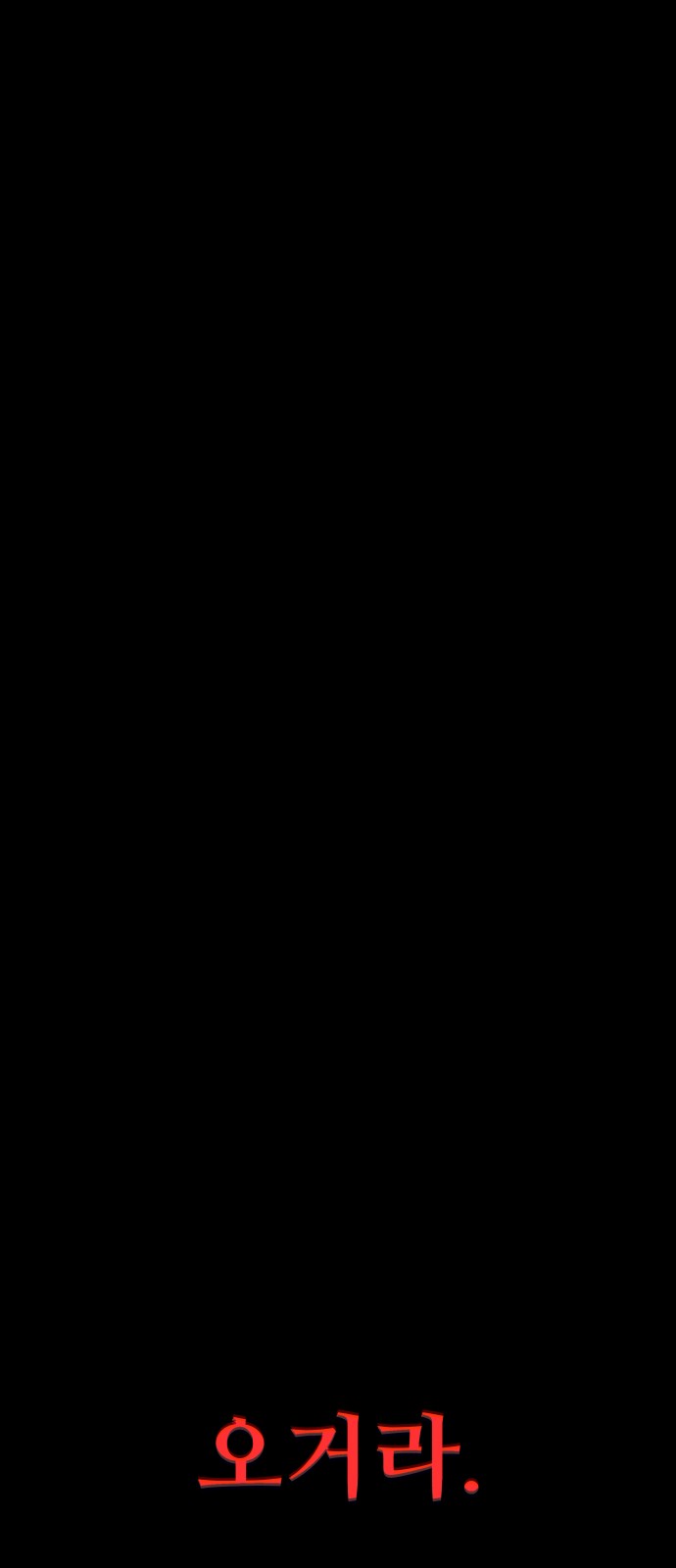 98 페이지