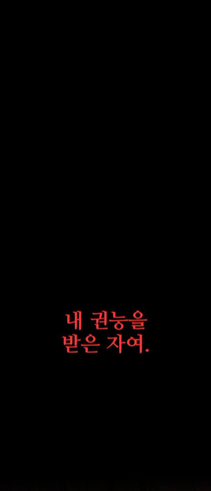 99 페이지